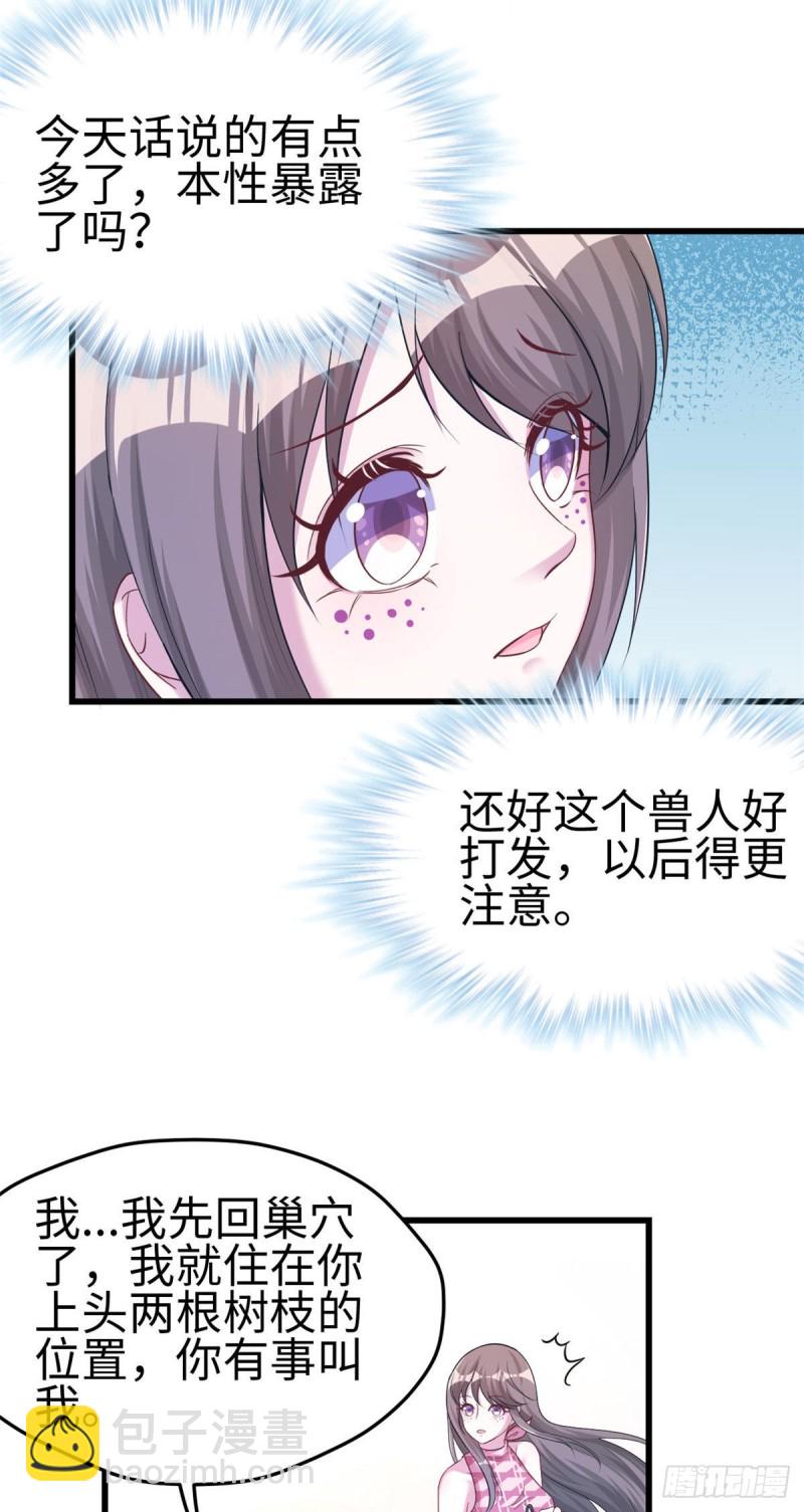 第187话-第188话