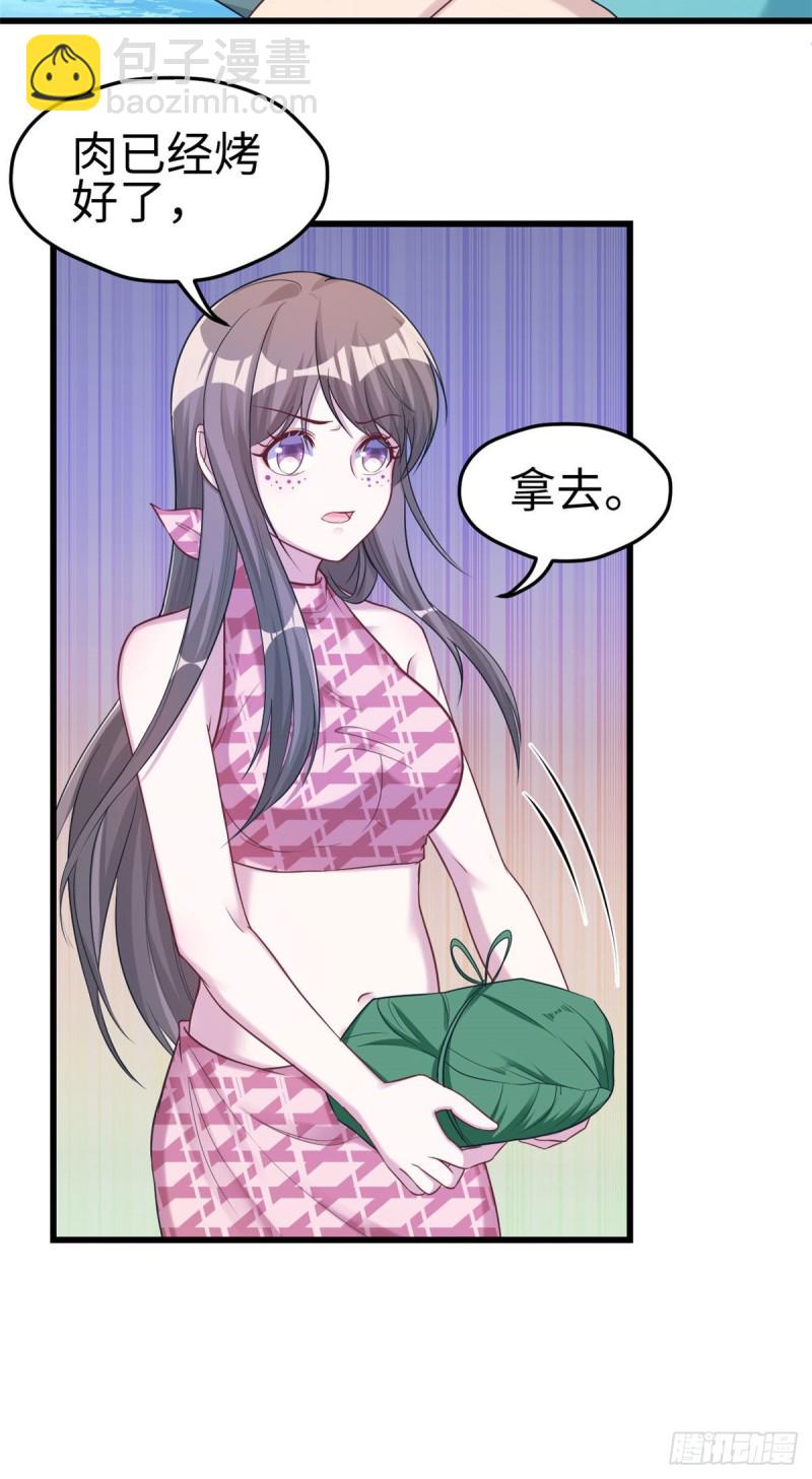 第187话-第188话