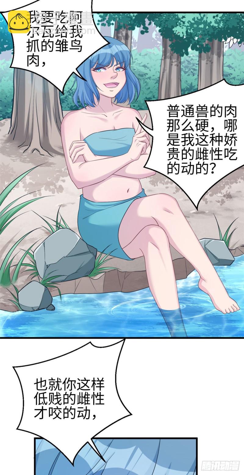 第187话-第188话