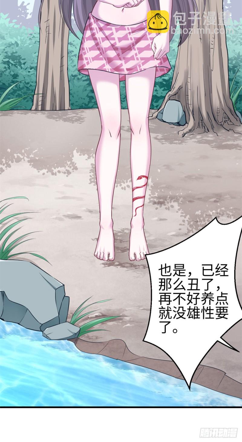 第187话-第188话