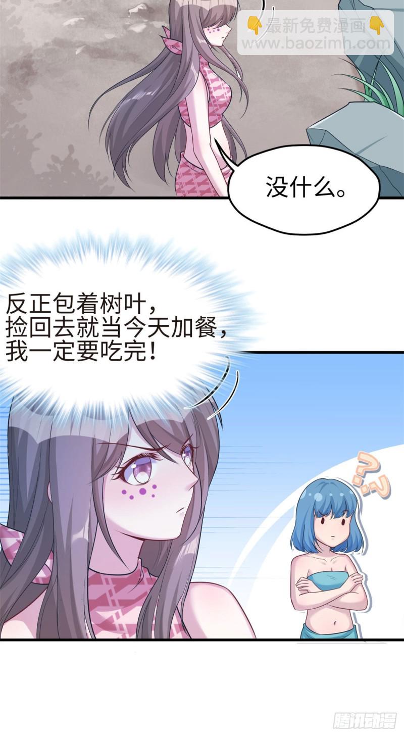 第187话-第188话