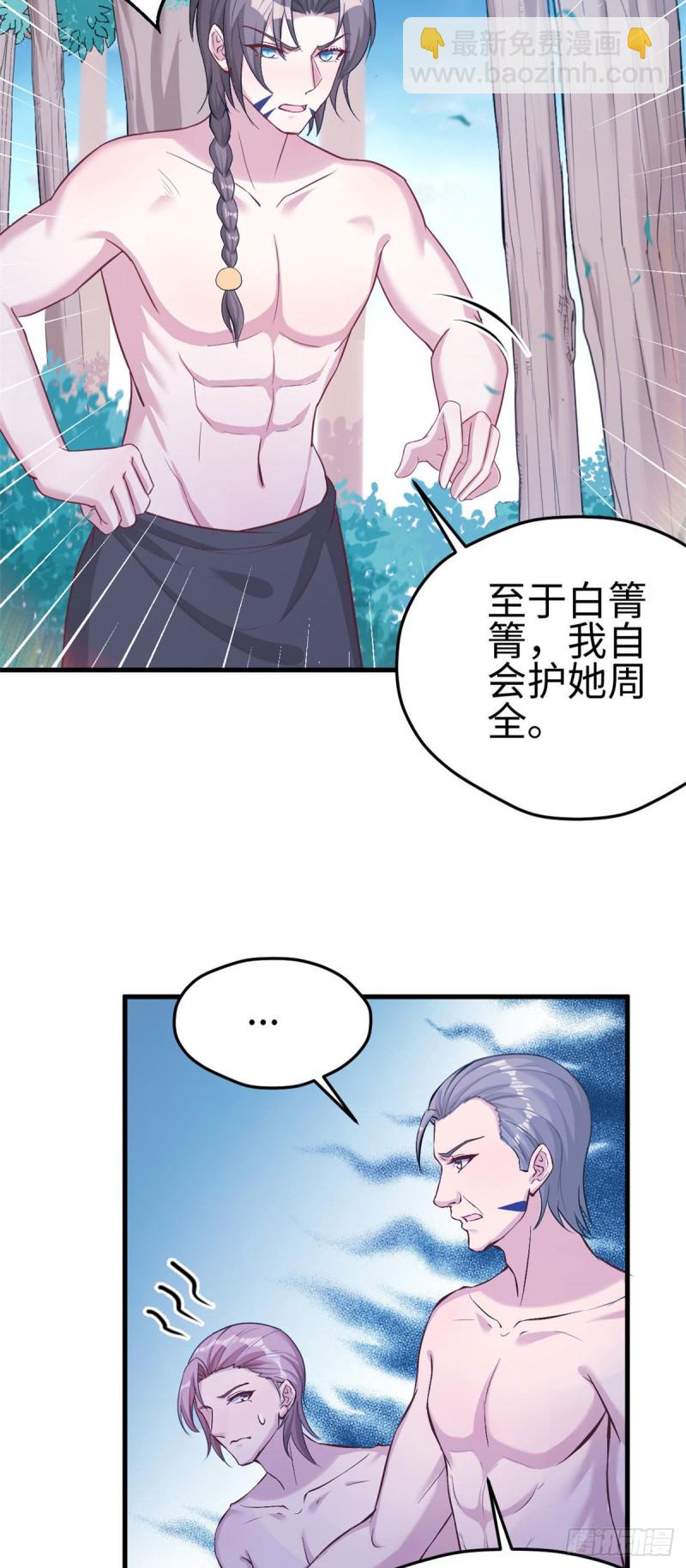 第187话-第188话