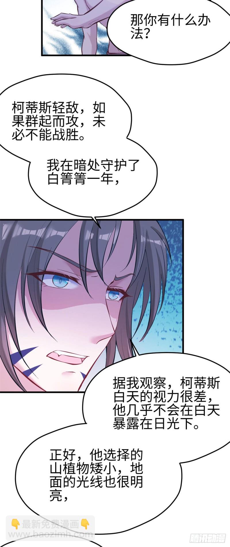第187话-第188话
