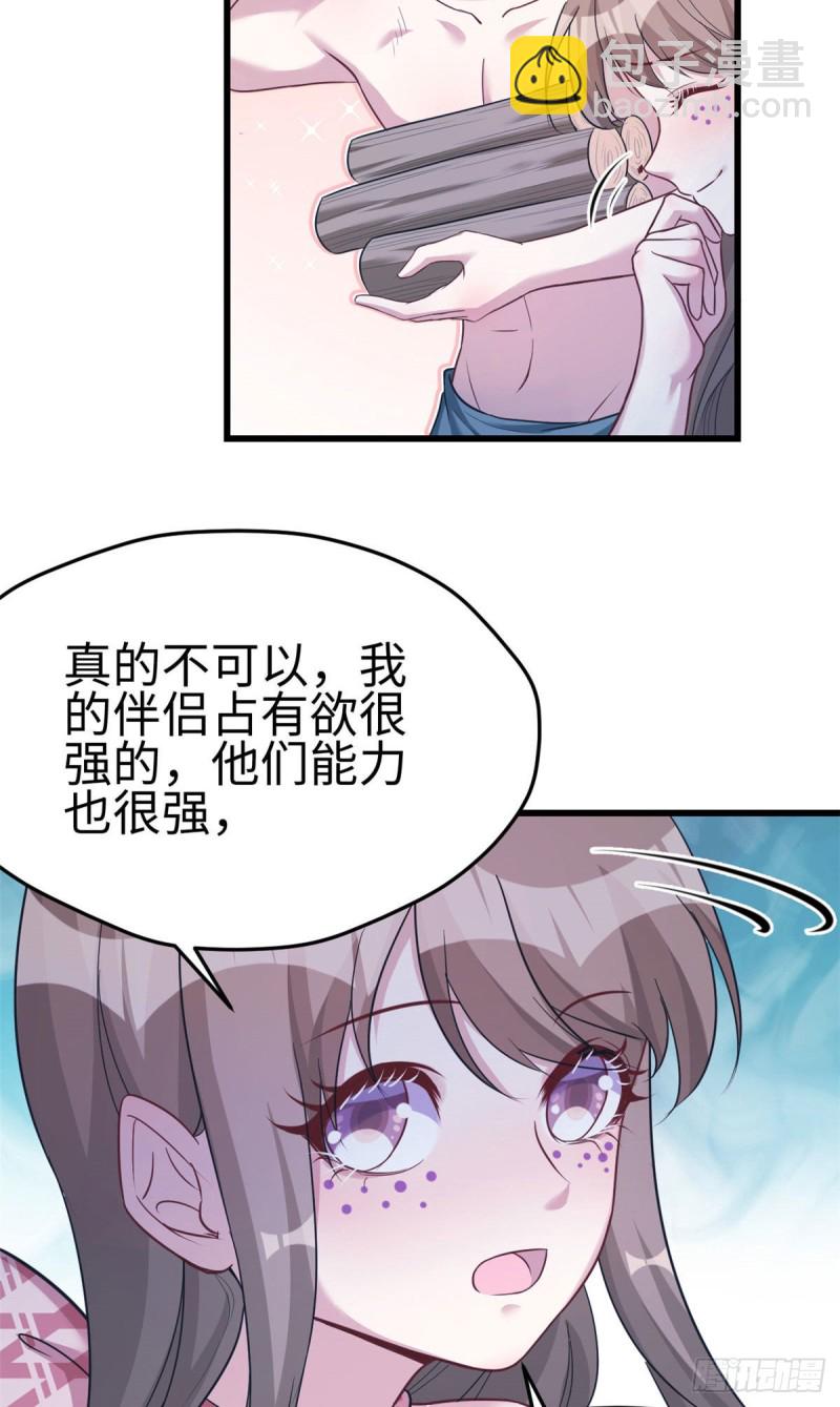 第187话-第188话