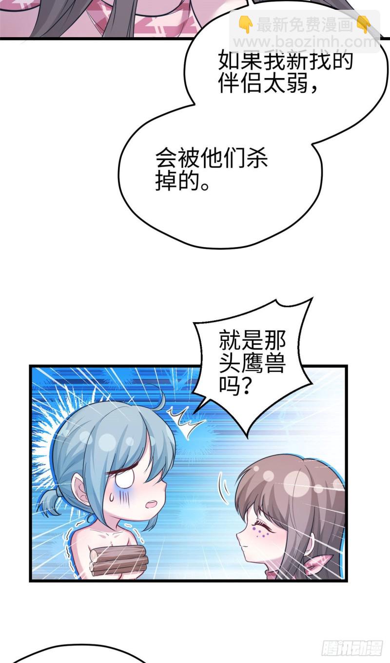 第187话-第188话