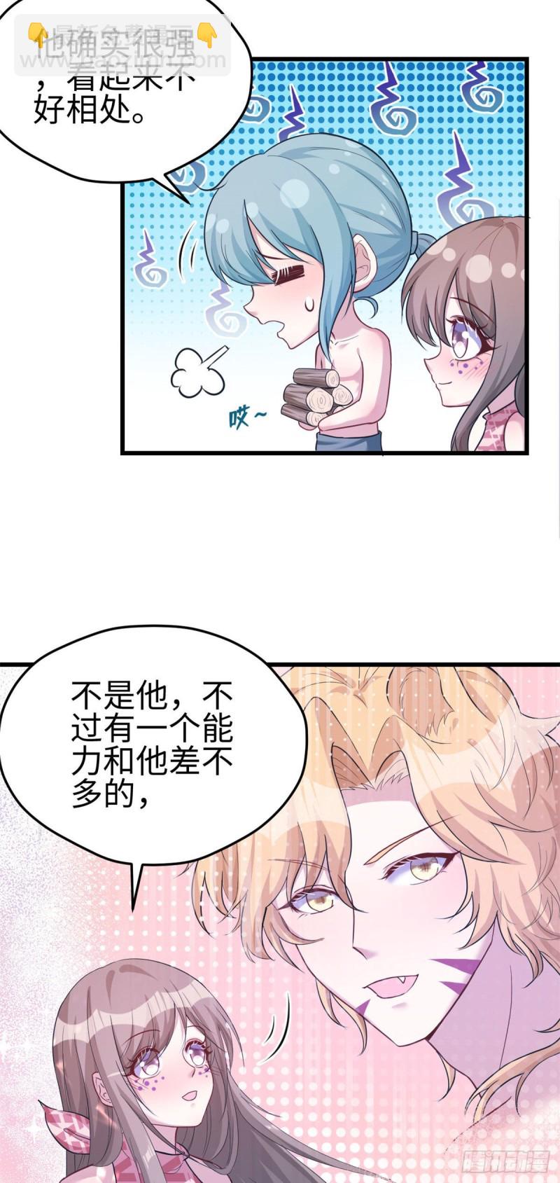第187话-第188话