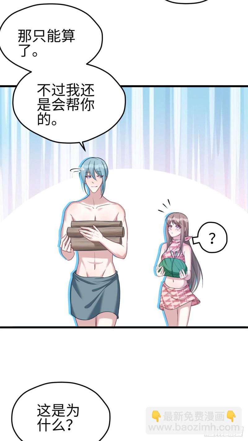 第187话-第188话