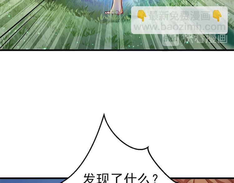 第20话(1/3)-第20话