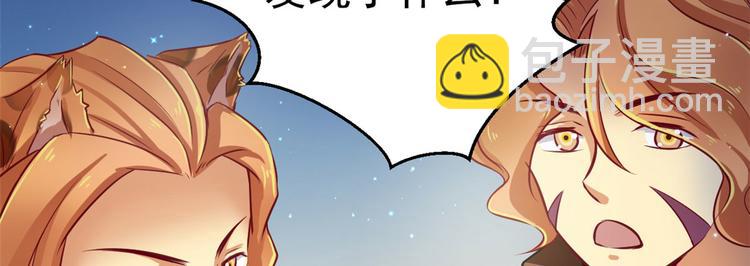 第20话(1/3)-第20话