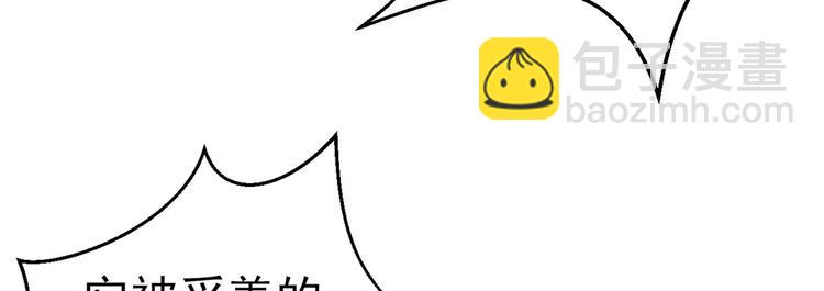 第20话(1/3)-第20话