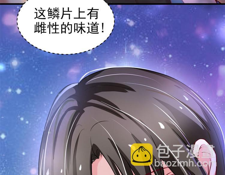 第20话(1/3)-第20话