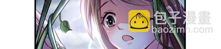 第20话(1/3)-第20话