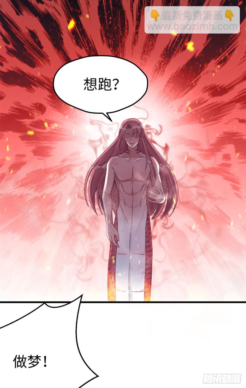 第189话-第190话