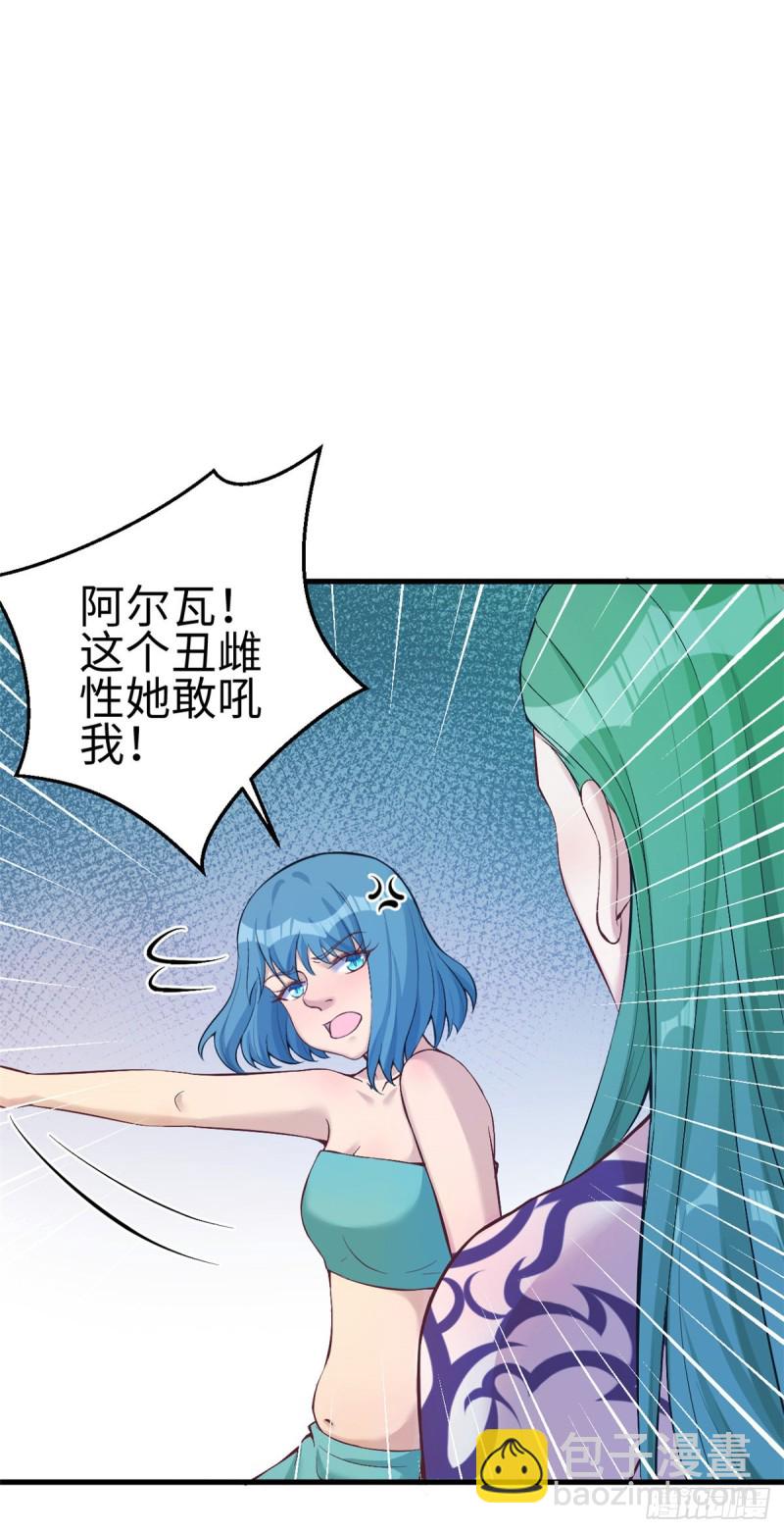 第189话-第190话