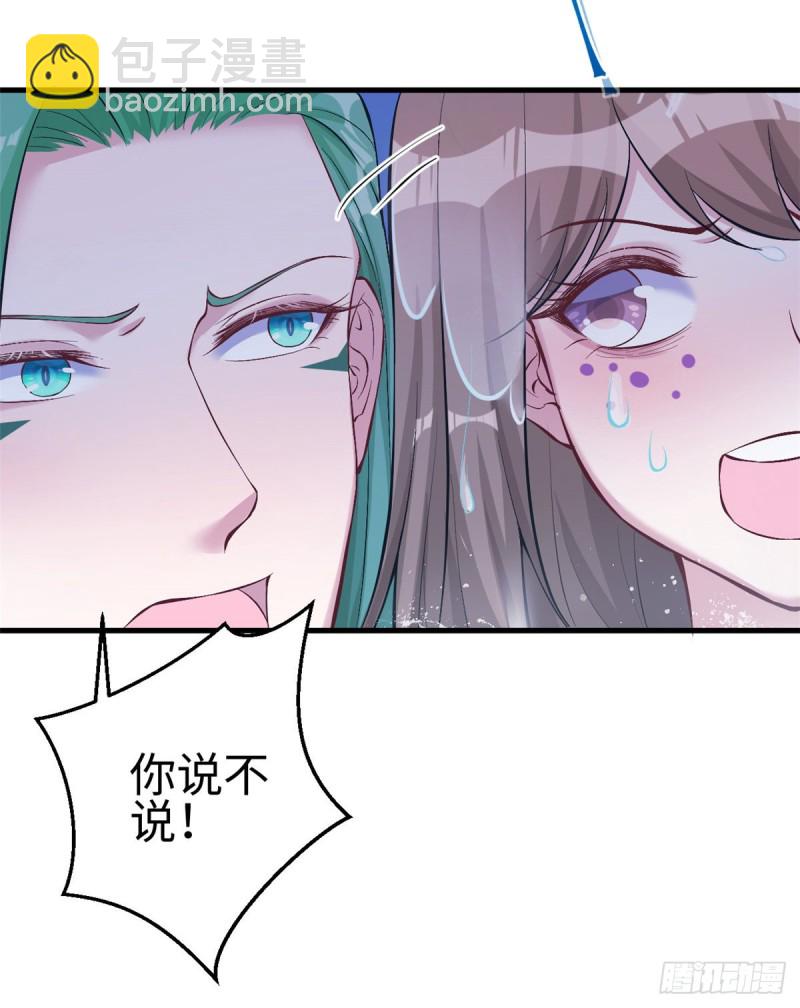 第189话-第190话