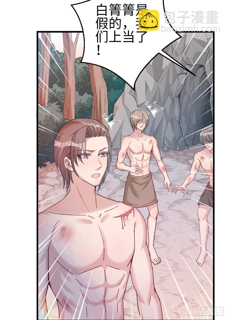 第189话-第190话