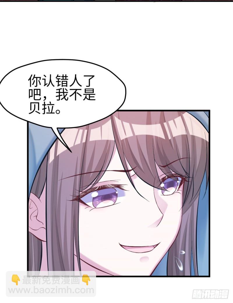 第191话(1/2)-第192话