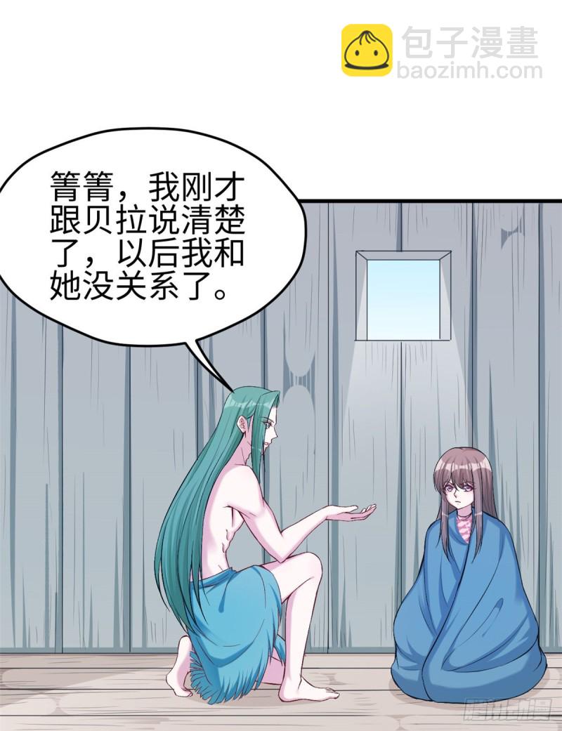 第191话(1/2)-第192话