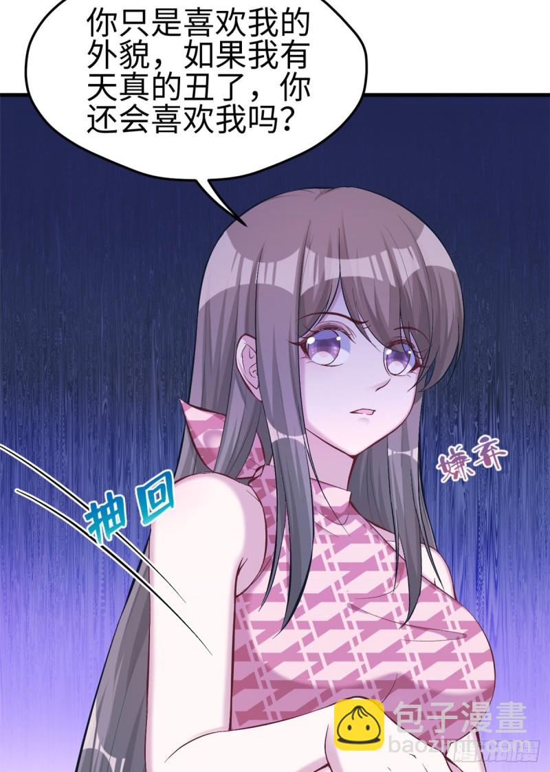 第191话(1/2)-第192话