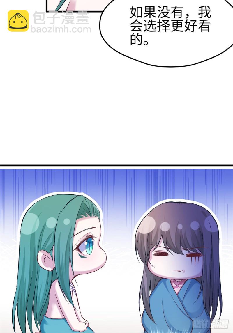 第191话(1/2)-第192话