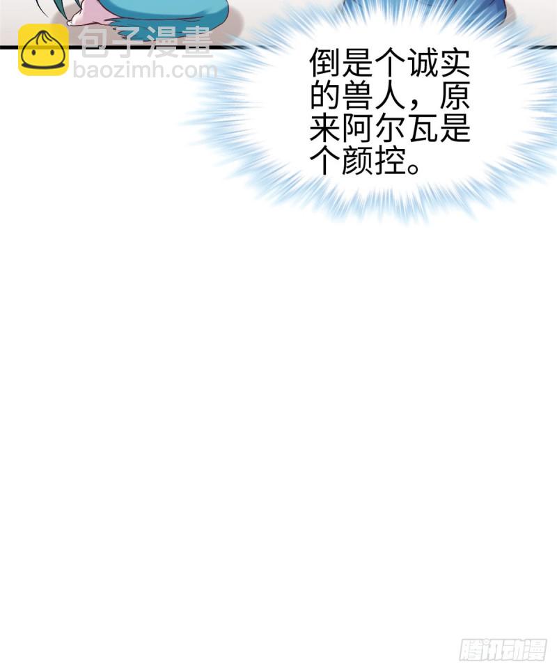 第191话(1/2)-第192话
