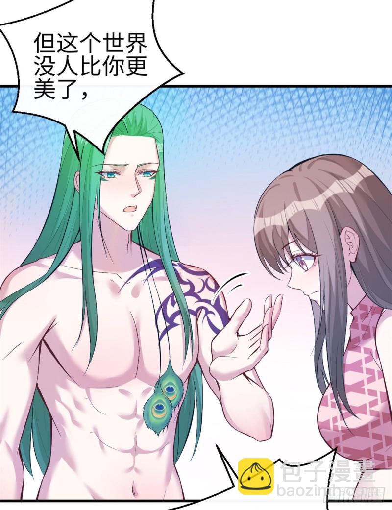 第191话(1/2)-第192话