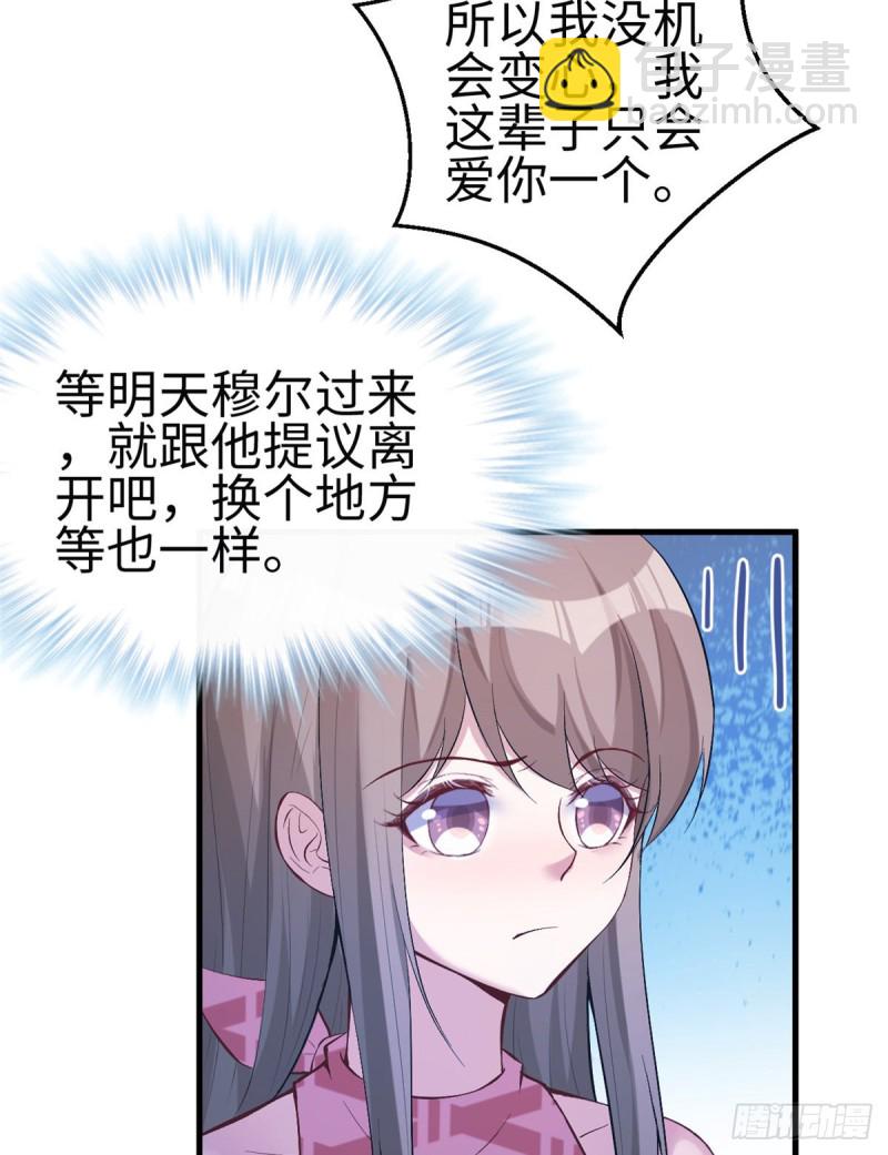 第191话(1/2)-第192话