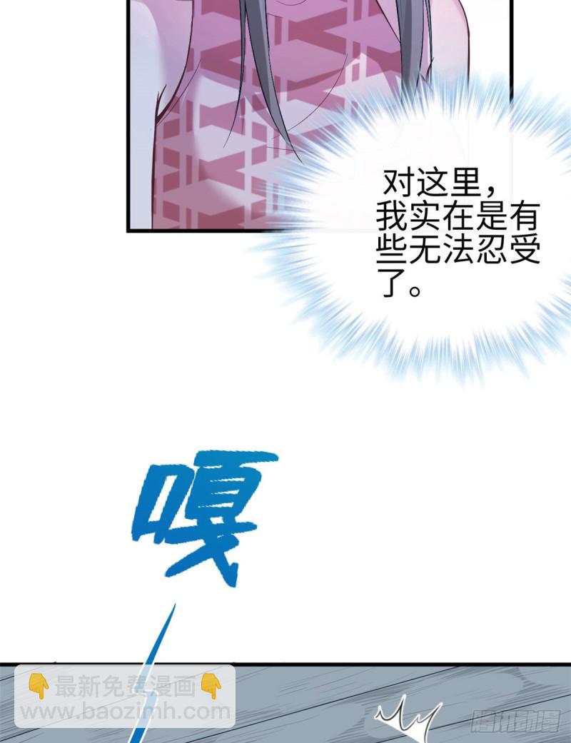 第191话(1/2)-第192话
