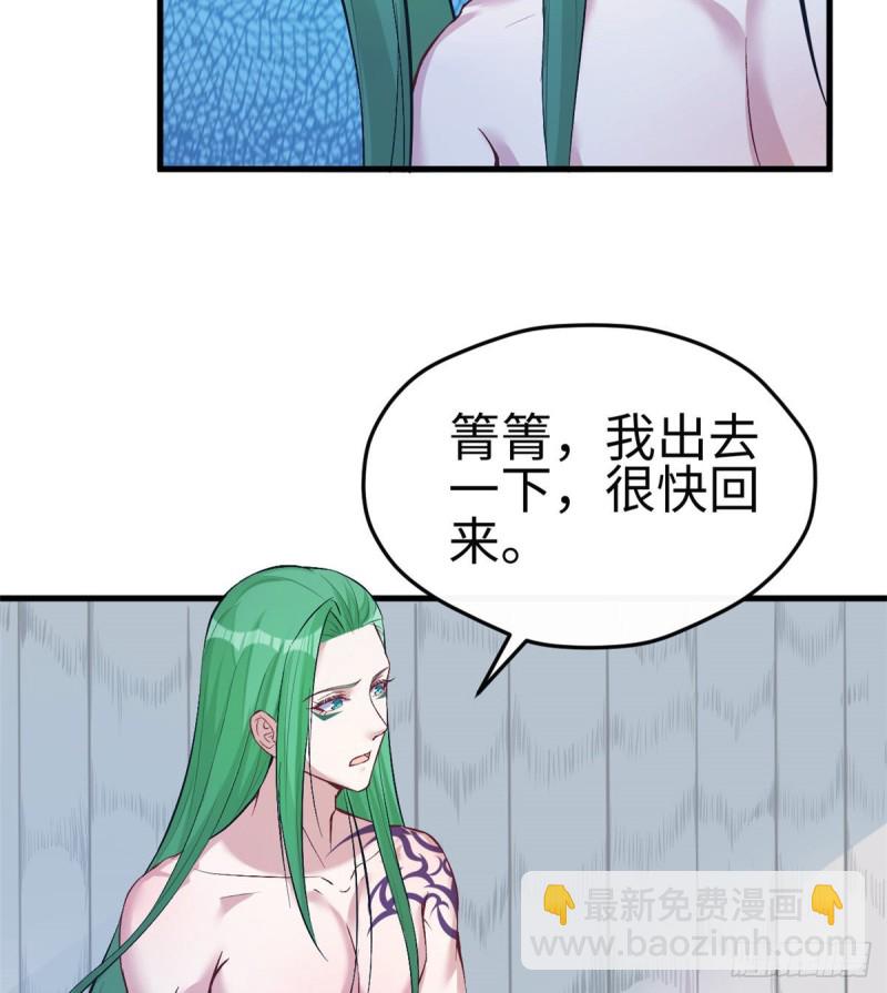 第191话(1/2)-第192话