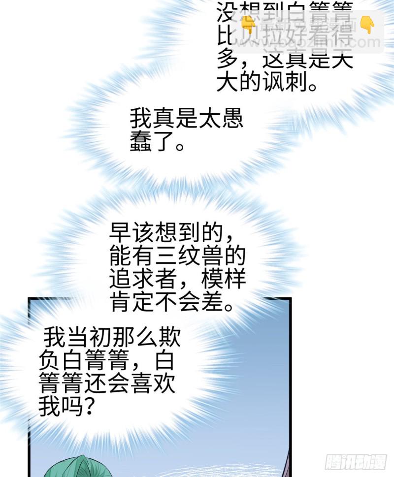 第191话(1/2)-第192话