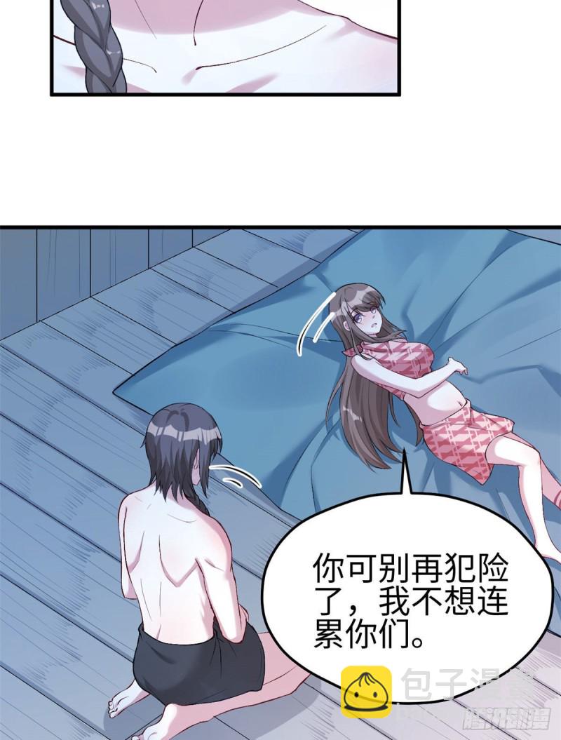 第193话-第194话