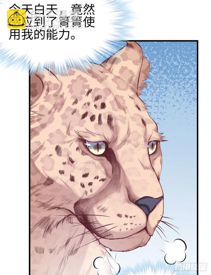 第193话-第194话