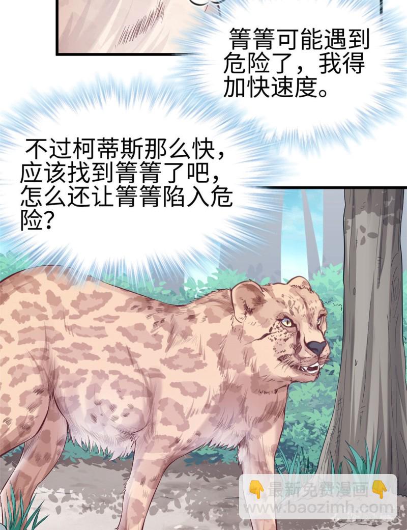 第193话-第194话