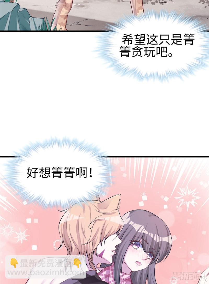 第193话-第194话