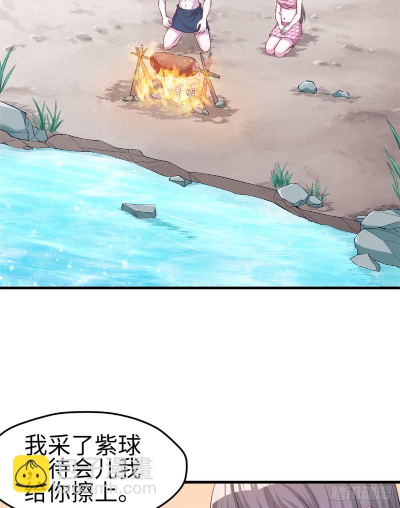 第193话-第194话