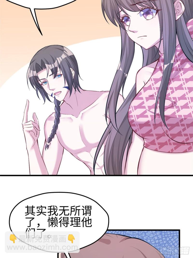 第193话-第194话