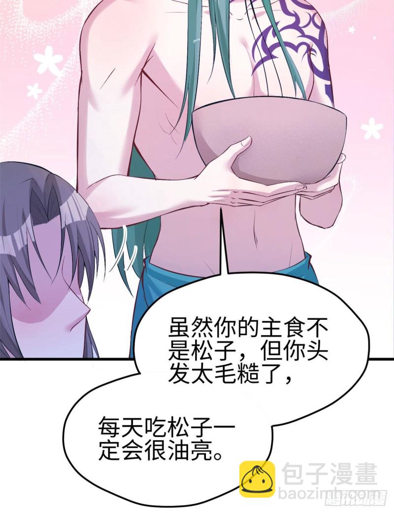 第193话-第194话