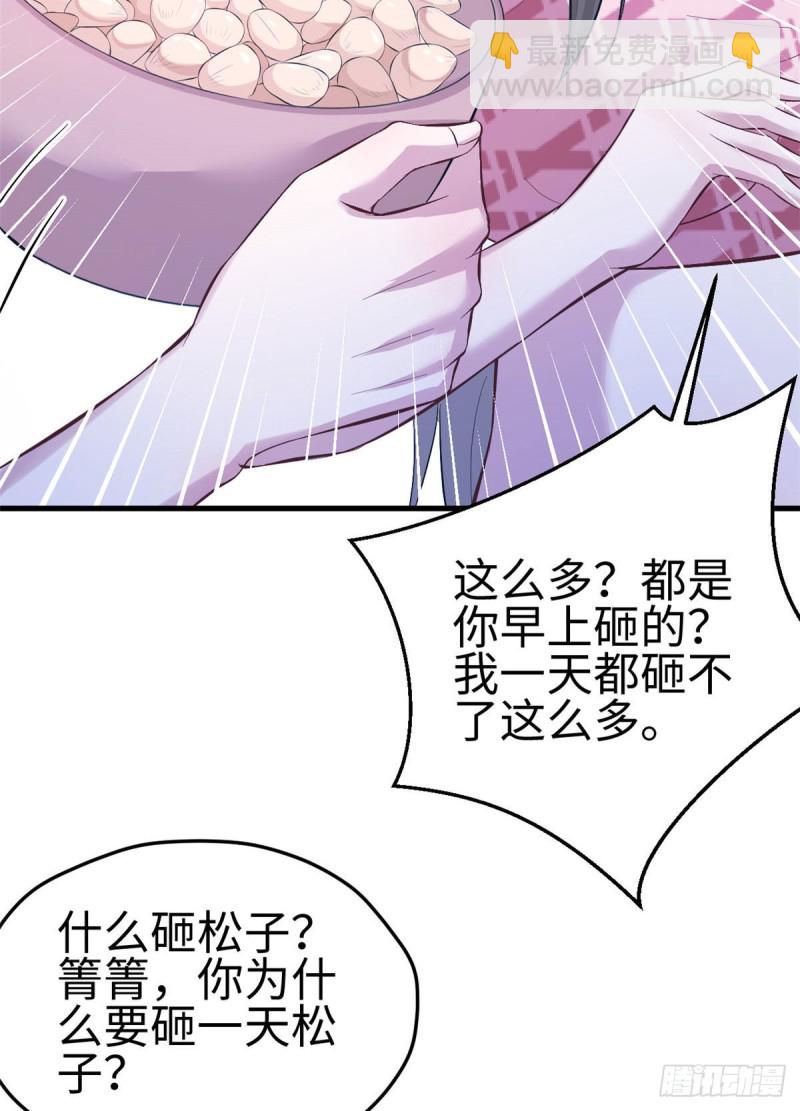 第193话-第194话