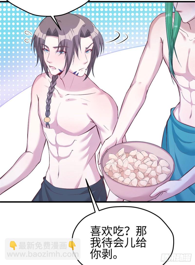 第193话-第194话