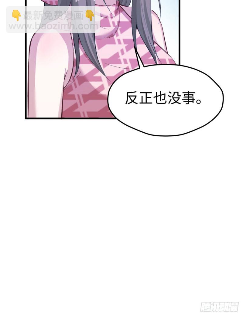 第193话-第194话