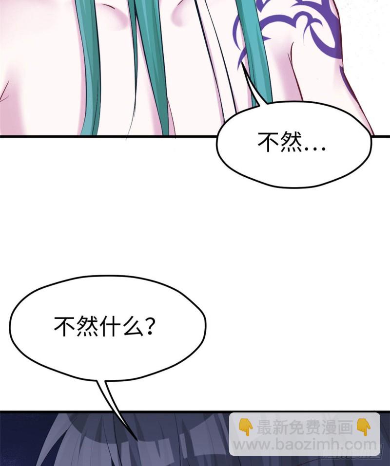 第193话-第194话