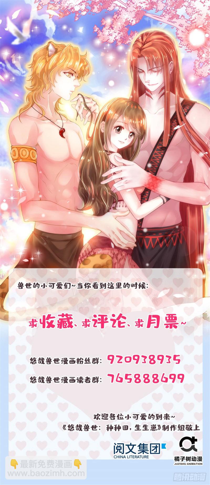 第193话-第194话