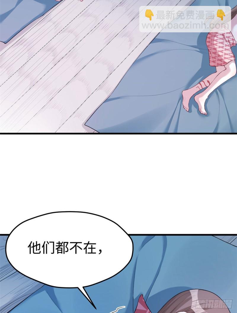 第193话-第194话