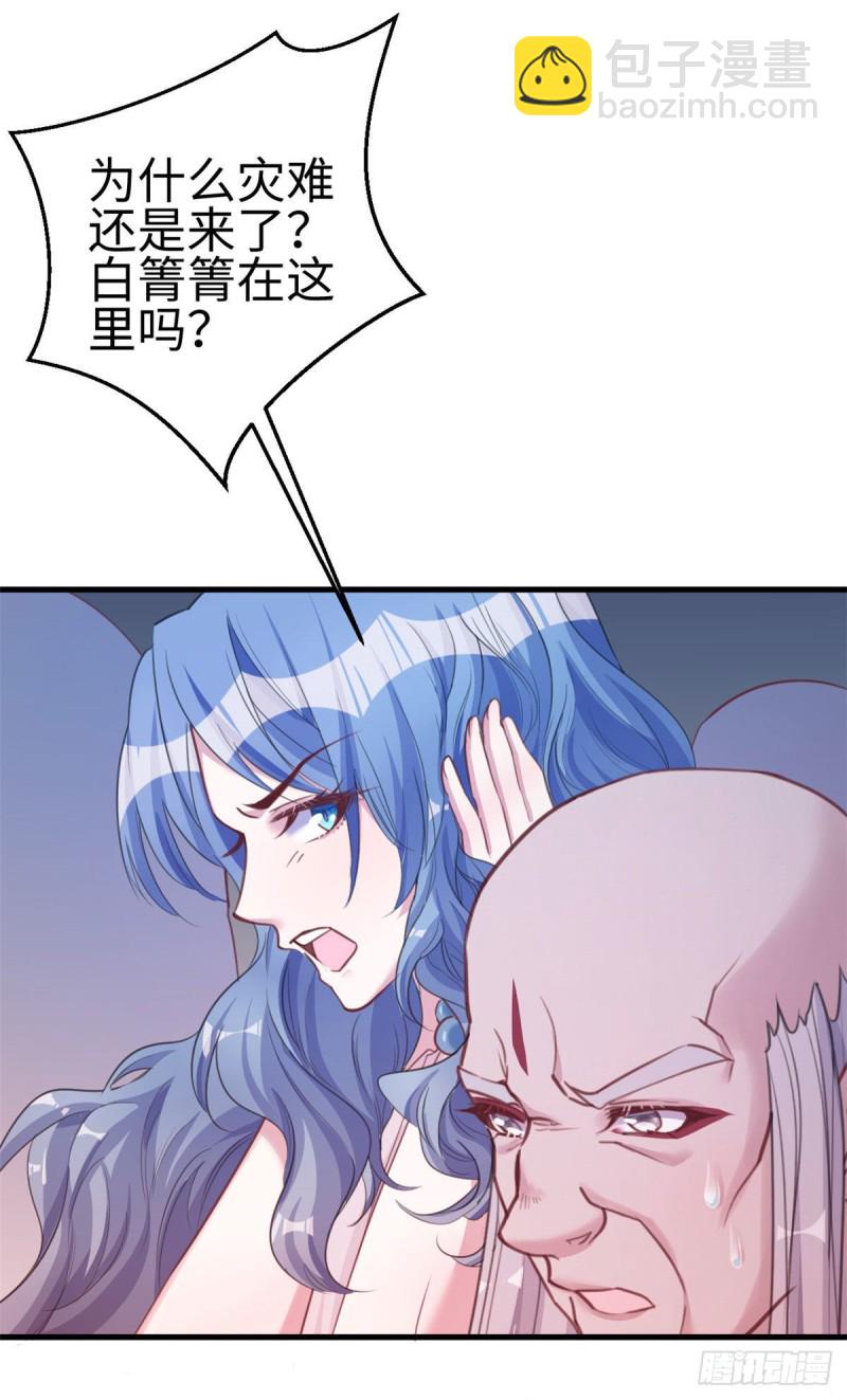 第195话-第196话