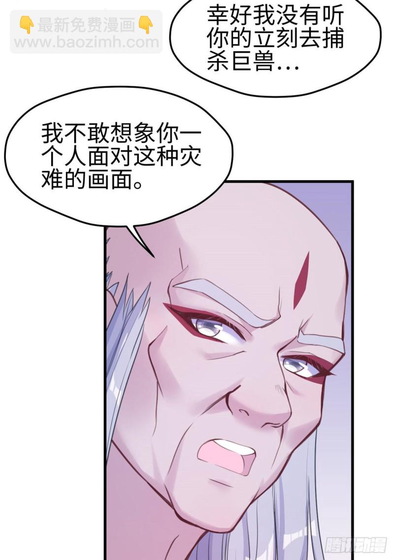 第195话-第196话