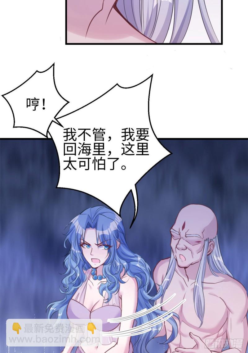 第195话-第196话