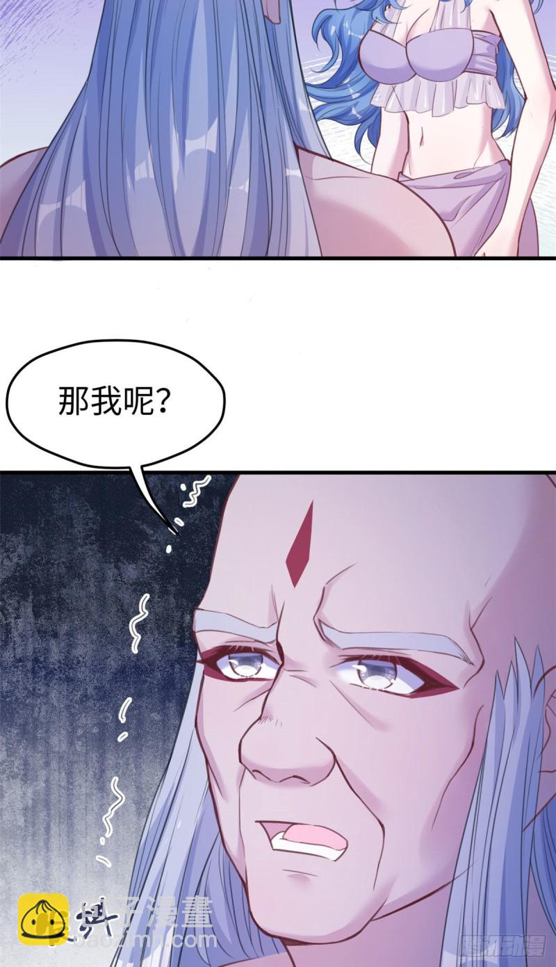 第195话-第196话