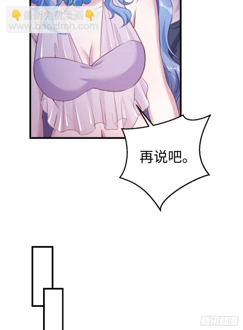 第195话-第196话