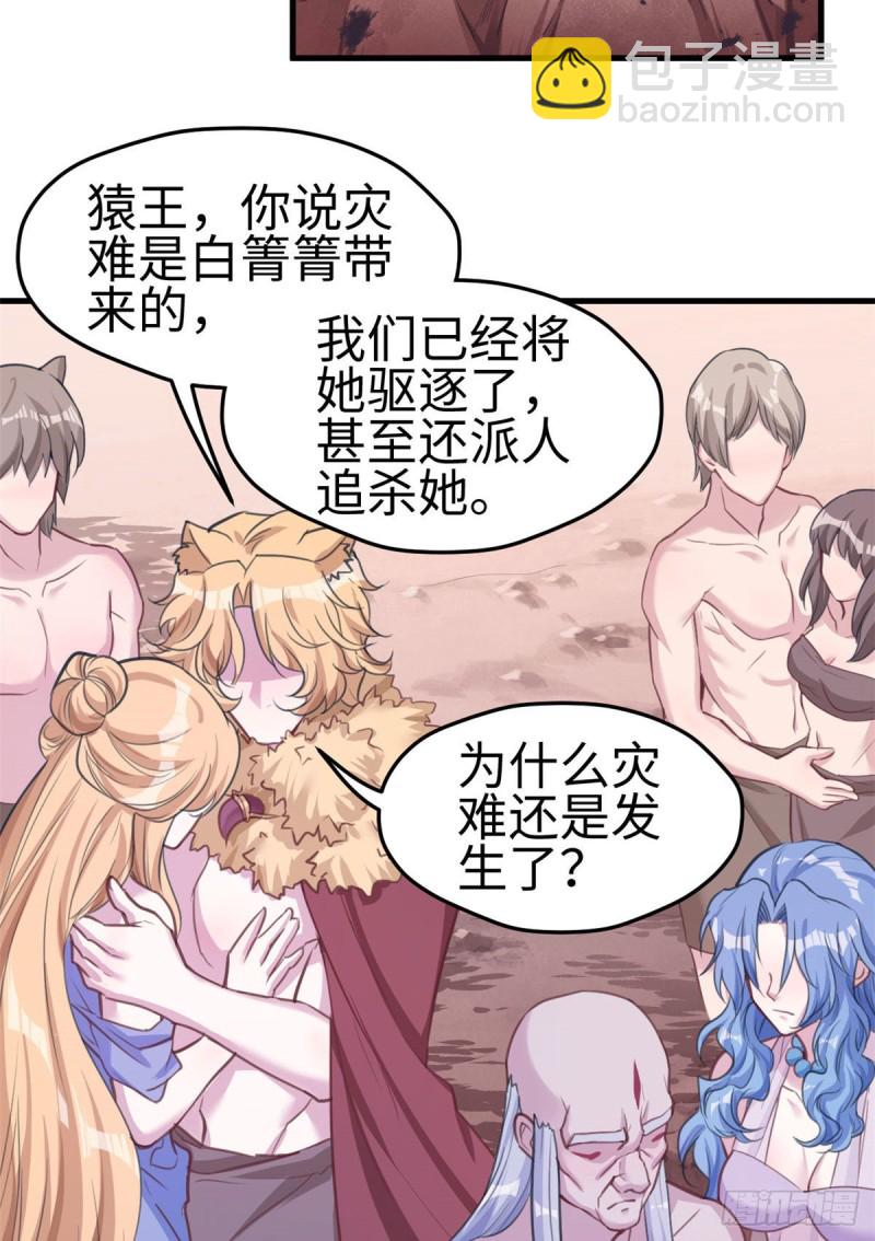 第195话-第196话