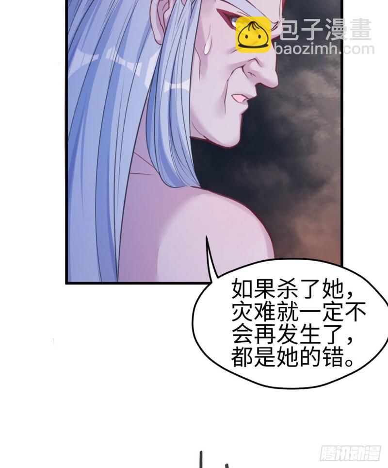 第195话-第196话